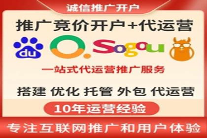 突破瓶颈：托管竞价SEM实战案例分析